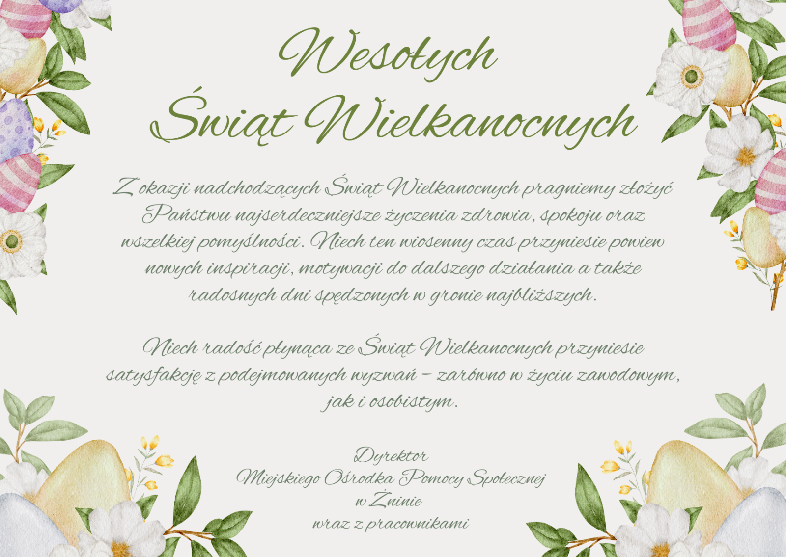 Zdjęcie: Życzenia świąteczne